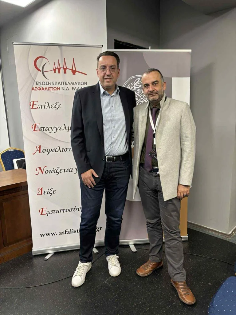 Ημερίδα από το Επιμελητήριο Αχαΐας και την Ένωση Επαγγελματιών Ασφαλιστών Νοτιοδυτικής Ελλάδος