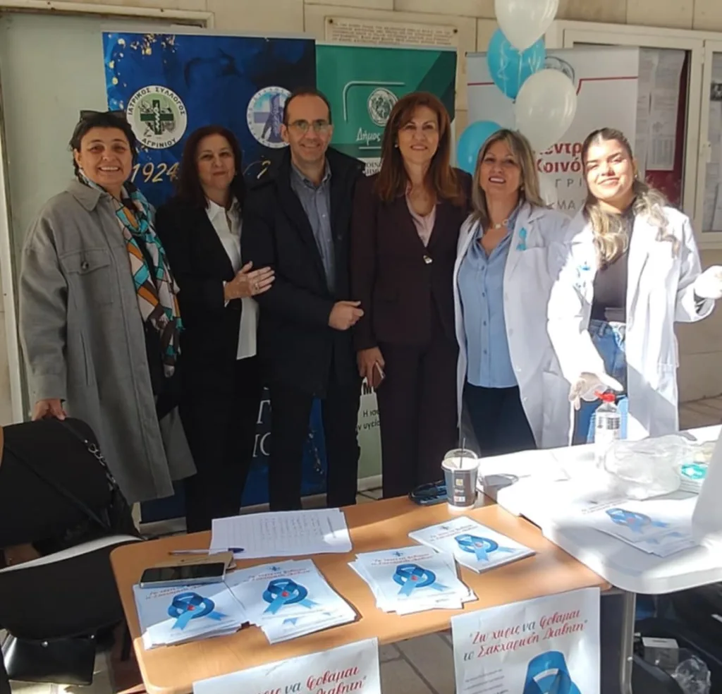 Δράση του Ιατρικού Συλλόγου Αγρινίου για την Παγκόσμια Ημέρα Σακχαρώδη Διαβήτη,ΦΩΤΟ