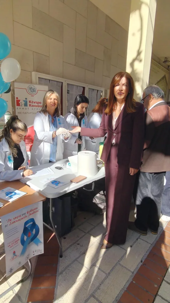 Δράση του Ιατρικού Συλλόγου Αγρινίου για την Παγκόσμια Ημέρα Σακχαρώδη Διαβήτη,ΦΩΤΟ