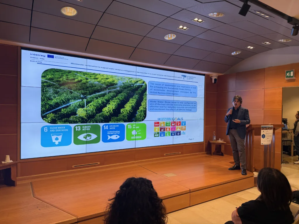 Εναερκτήρια συνάντηση του έργου ECO FLOW με την ενεργό συμμετοχή της ΔΕΥΑ Δυμαίων