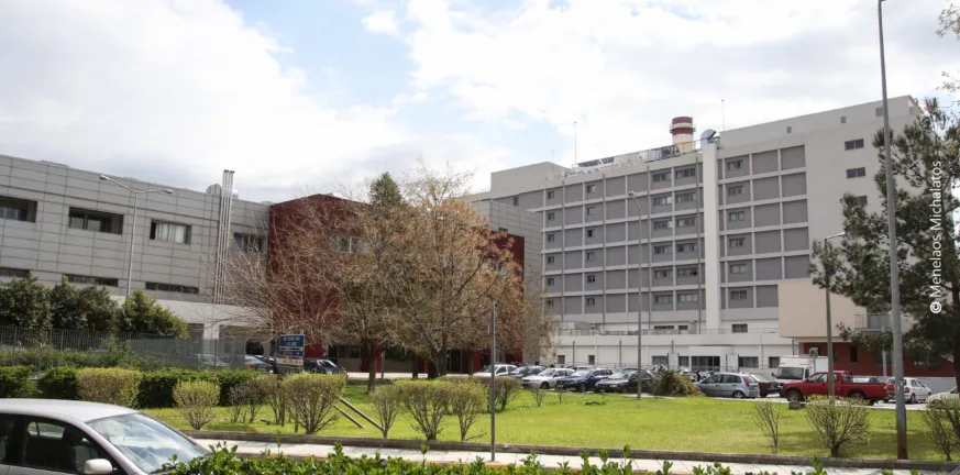 Πάτρα - Νοσοκομείο «Αγιος Ανδρέας»: Στόχος η αύξηση κλινών σε 520