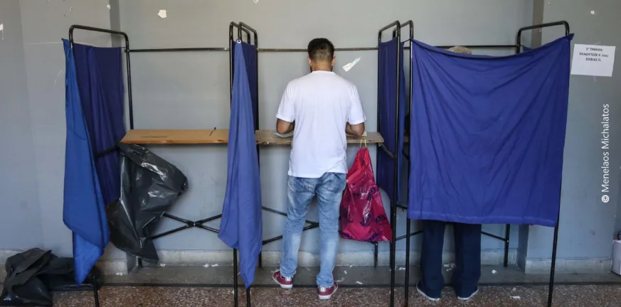 Εκλογές ΔΕΕΠ ΝΔ Αχαΐας: Ούτε στην Αθήνα δεν έγιναν τόσες εγγραφές