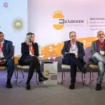 Απολογισμός και Συμπεράσματα του Ετήσιου Συνεδρίου Επαγγελματικής Κατάρτισης