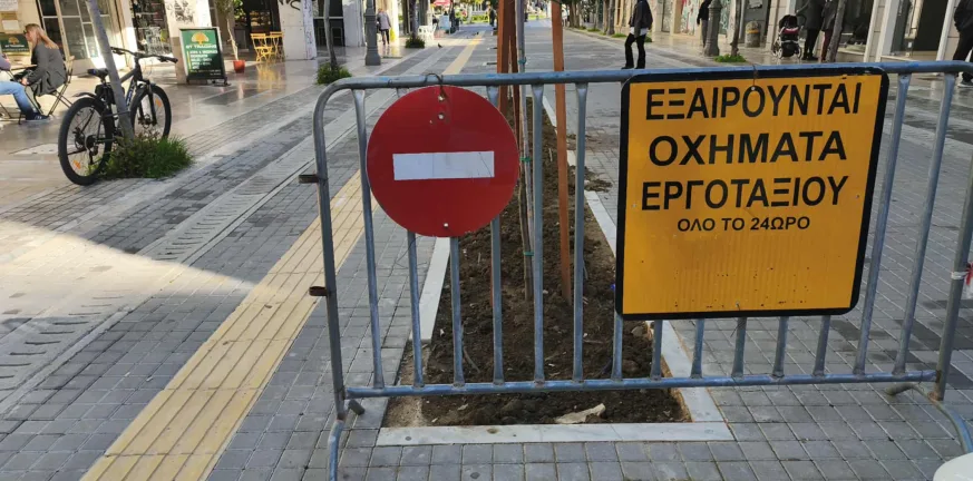 Πάτρα: Ο Δήμος πήρε μέτρα για τους πεζόδρομους