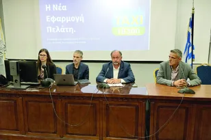 Ταξί Πάτρας 18300: Ψηφιακό άλμα για την εξυπηρέτηση πολιτών