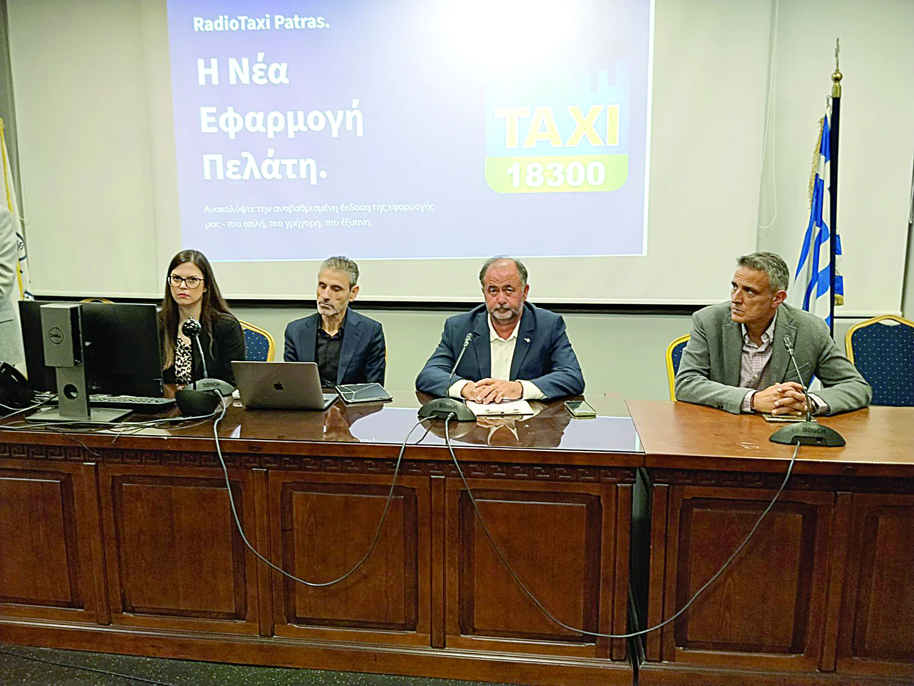 Ταξί Πάτρας 18300: Ψηφιακό άλμα για την εξυπηρέτηση πολιτών Ταξί Πάτρας 18300: Ψηφιακό άλμα για την εξυπηρέτηση πολιτών