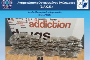 Στα... πράσα πιάστηκαν στο «Βενιζέλος» με 44 κιλά κάνναβης!