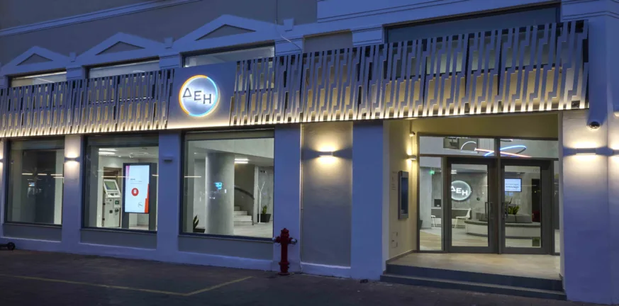 Ανανεωμένο σε νέα διεύθυνση το κατάστημα ΔΕΗ στην Καλαμάτα