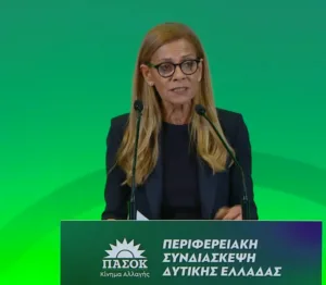 Πάτρα - Συνδιάσκεψη ΠΑΣΟΚ: Σκληρή κριτική και μηνύματα αλλαγής - Πολιτικές δεσμεύσεις Ανδρουλάκη