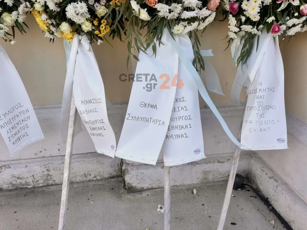 Κρήτη: Με λευκά τριαντάφυλλα αποχαιρετούν τον 19χρονο Ραφαήλ στο Τυμπάκι ΦΩΤΟ Κρήτη: Με λευκά τριαντάφυλλα αποχαιρετούν τον 19χρονο Ραφαήλ στο Τυμπάκι ΦΩΤΟ