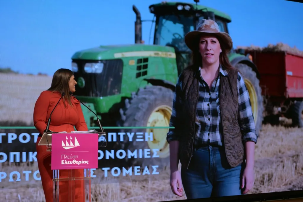 Το «τερμάτισε» η Κωνσταντοπούλου, εμφανίστηκε ως πυροσβέστης, λιμενικός, νοσοκόμα, αγρότισσα