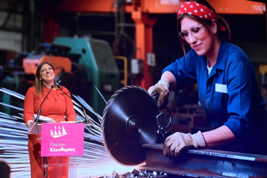 Το «τερμάτισε» η Κωνσταντοπούλου, εμφανίστηκε ως πυροσβέστης, λιμενικός, νοσοκόμα, αγρότισσα