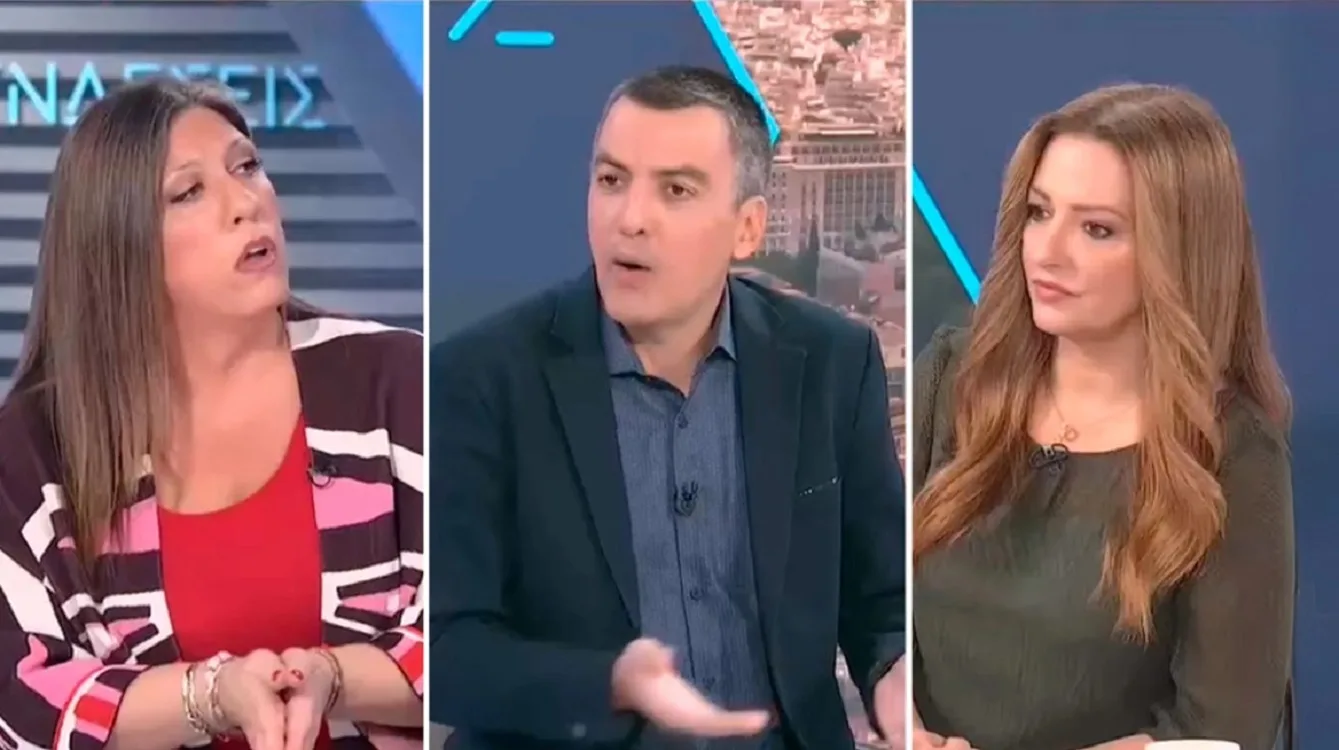 Ένταση on air: Οξύς καβγάς Κωνσταντοπούλου – Παπαχλιμίντζου στην ΕΡΤ με εκατέρωθεν αιχμές και βαριές εκφράσεις Ένταση on air: Οξύς καβγάς Κωνσταντοπούλου – Παπαχλιμίντζου στην ΕΡΤ με εκατέρωθεν αιχμές και βαριές εκφράσεις