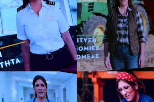 Το «τερμάτισε» η Κωνσταντοπούλου, εμφανίστηκε ως πυροσβέστης, λιμενικός, νοσοκόμα, αγρότισσα