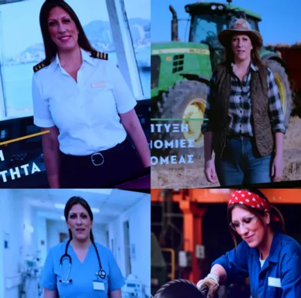 Το «τερμάτισε» η Κωνσταντοπούλου, εμφανίστηκε ως πυροσβέστης, λιμενικός, νοσοκόμα, αγρότισσα