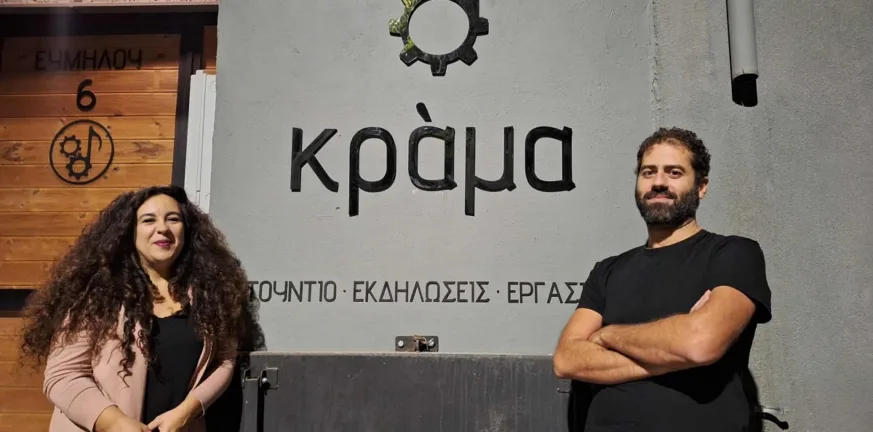 Κράμα Sessions by Eleftheria Daoultzi: Εκεί που η μουσική ξαναγίνεται συνάντηση - Η Ε. Δαουλτζή και ο Α. Κακαρούμπας μιλούν στο pelop.gr