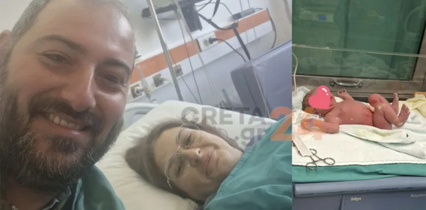 Ηράκλειο: Γέννησε μέσα στο αυτοκίνητο, στο δρόμο για το μαιευτήριο
