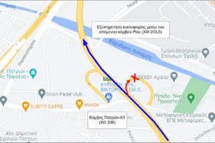 Περιμετρική Πάτρας: Κλειστή η έξοδος του κόμβου στα Μποζαΐτικα