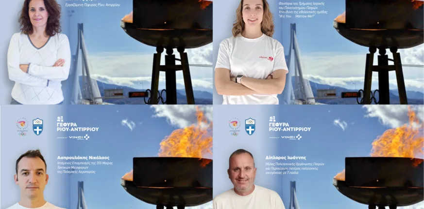 Η Ολυμπιακή Φλόγα στη Γέφυρα Ρίου – Αντιρρίου για τους Χειμερινούς Ολυμπιακούς Αγώνες Μιλάνο – Cortina 2026