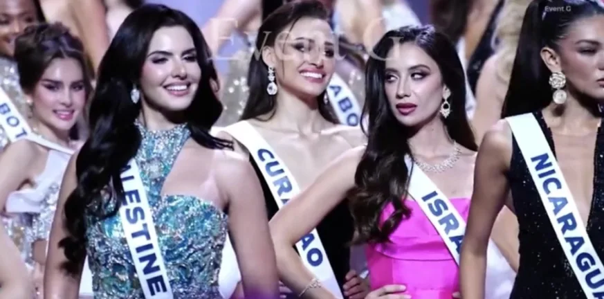 Αφού δεν ...πιάστηκαν στα χέρια, δίπλα-δίπλα στο «Μις Υφήλιος» Ισραήλ και Παλαιστίνη, ΒΙΝΤΕΟ