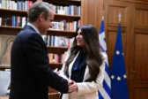 Μητσοτάκης σε Γκίλφοϊλ: Μητσοτάκης: Σε ιστορικά υψηλά οι ελληνοαμερικανικές σχέσεις, πύλη LNG η Ελλάδα για την περιοχή