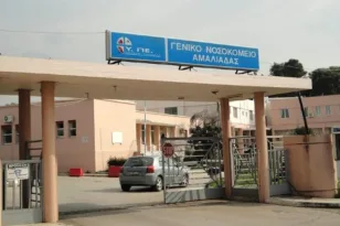 Νέο ιατρείο Νεφρολογίας στο Νοσοκομείο Αμαλιάδας – Ανάσα για τη Βόρεια Ηλεία