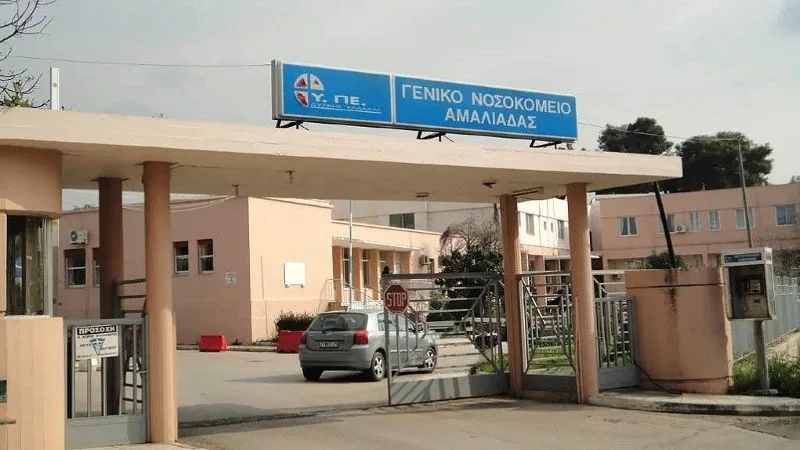 Νέο ιατρείο Νεφρολογίας στο Νοσοκομείο Αμαλιάδας - Ανάσα για τη Βόρεια Ηλεία Νέο ιατρείο Νεφρολογίας στο Νοσοκομείο Αμαλιάδας - Ανάσα για τη Βόρεια Ηλεία