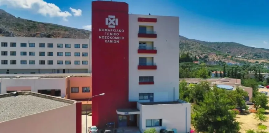 Εκπυρσοκρότησε όπλο φρουρού κατά την αλλαγή βάρδιας στο νοσοκομείο Χανίων