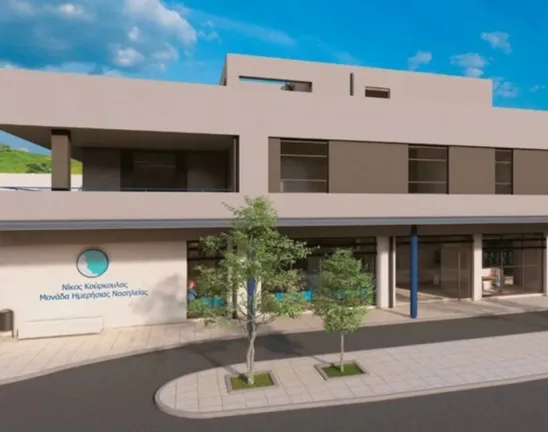 Πάτρα: Σήμερα στη Βουλή η κύρωση της σύμβασης δωρεάς για τη Μονάδα νοσηλείας «Νίκος Κούρκουλος»