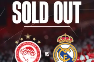 Ολυμπιακός – Ρεάλ: Τέλος τα εισιτήρια για το μεγάλο παιχνίδι