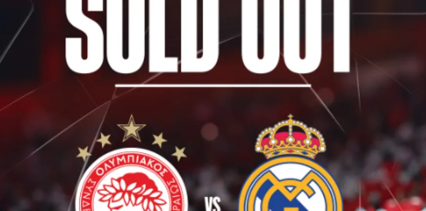 Ολυμπιακός - Ρεάλ: Τέλος τα εισιτήρια για το μεγάλο παιχνίδι