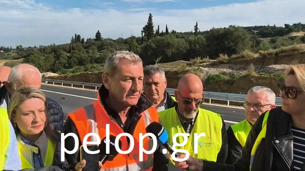 Δήμας: Σε 20 ημέρες παραδίδεται η Πατρών–Πύργου - Παρών στα εγκαίνια ο Μητσοτάκης ΦΩΤΟ-ΒΙΝΤΕΟ Δήμας: Σε 20 ημέρες παραδίδεται η Πατρών–Πύργου - Παρών στα εγκαίνια ο Μητσοτάκης ΦΩΤΟ-ΒΙΝΤΕΟ