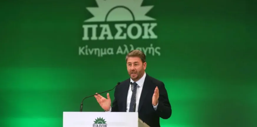 Συνδιάσκεψη ΠΑΣΟΚ στη Δυτική Ελλάδα: Στρατηγικός σχεδιασμός για ανάπτυξη, παιδεία και υγεία, το απόγευμα ομιλία Ανδρουλάκη