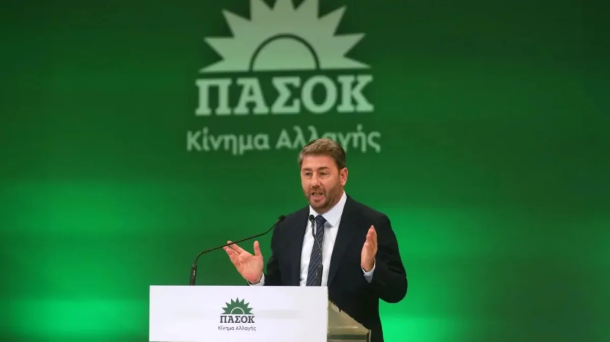 Συνδιάσκεψη ΠΑΣΟΚ στη Δυτική Ελλάδα: Στρατηγικός σχεδιασμός για ανάπτυξη, παιδεία και υγεία, το απόγευμα ομιλία Ανδρουλάκη