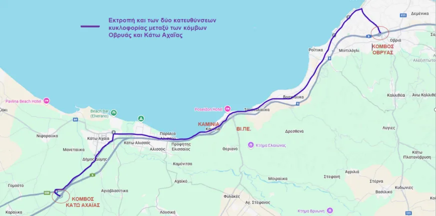 Πατρών – Πύργου: Τελικές εργασίες για τον νέο αυτοκινητόδρομο - Εκτροπή κυκλοφορίας από σήμερα