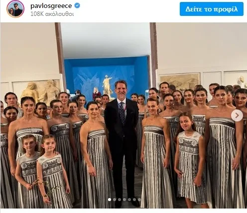 Αρχαία Ολυμπία: Παρών ο Παύλος Ντε Γκρες στην αφή της Ολυμπιακής Φλόγας των Χειμερινών Αγώνων ΦΩΤΟ