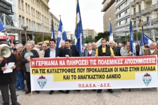 Ζητούν από τον Γ. Φλωρίδη εφαρμογή της απόφασης για τις Γερμανικές Αποζημιώσεις!