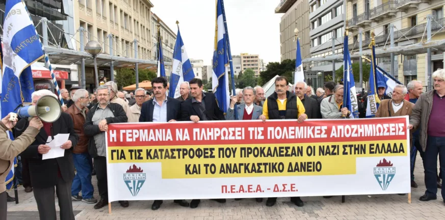 Ζητούν από τον Γ. Φλωρίδη εφαρμογή της απόφασης για τις Γερμανικές Αποζημιώσεις!