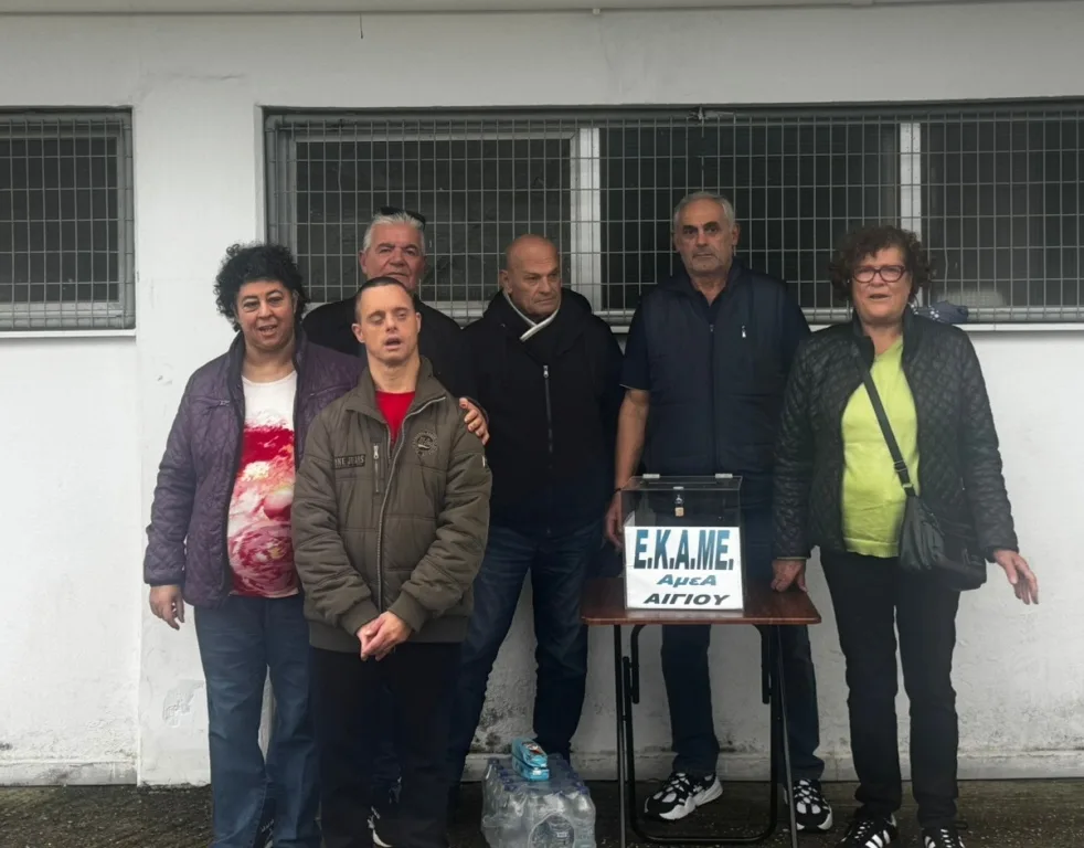 Ποδοσφαιρικός αγώνας για το ΕΚΑΜΕ Αιγίου ΦΩΤΟ