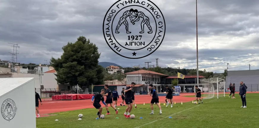 Παναιγιάλειος: Μπάρμπεκιου με σουβλάκια πριν την Παναχαϊκή, ΦΩΤΟ