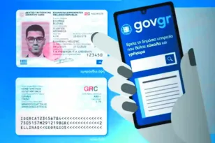 Όσοι προλάβατε-προλάβατε, πλέον ο Προσωπικός Αριθμός αποδίδεται με αυτόματη διαδικασία!