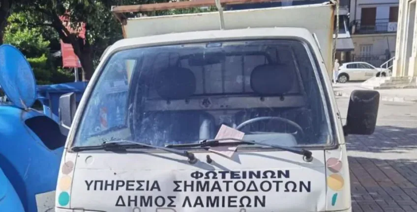 Στη Λαμία η Τροχαία έκοψε κλήσεις σε αυτοκίνητα του Δήμου! Δείτε τον λόγο... ΦΩΤΟ