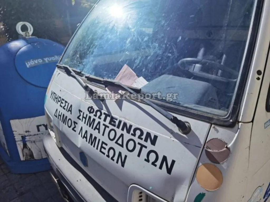 Στη Λαμία η Τροχαία έκοψε κλήσεις σε αυτοκίνητα του Δήμου! Δείτε τον λόγο... ΦΩΤΟ