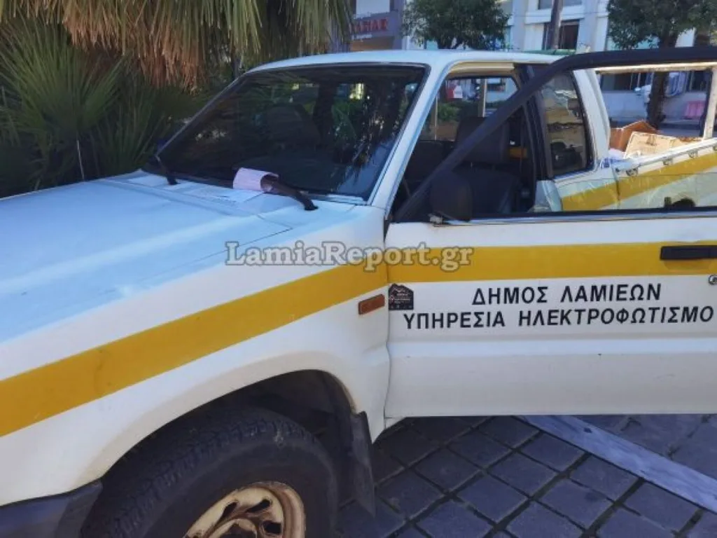 Στη Λαμία η Τροχαία έκοψε κλήσεις σε αυτοκίνητα του Δήμου! Δείτε τον λόγο... ΦΩΤΟ