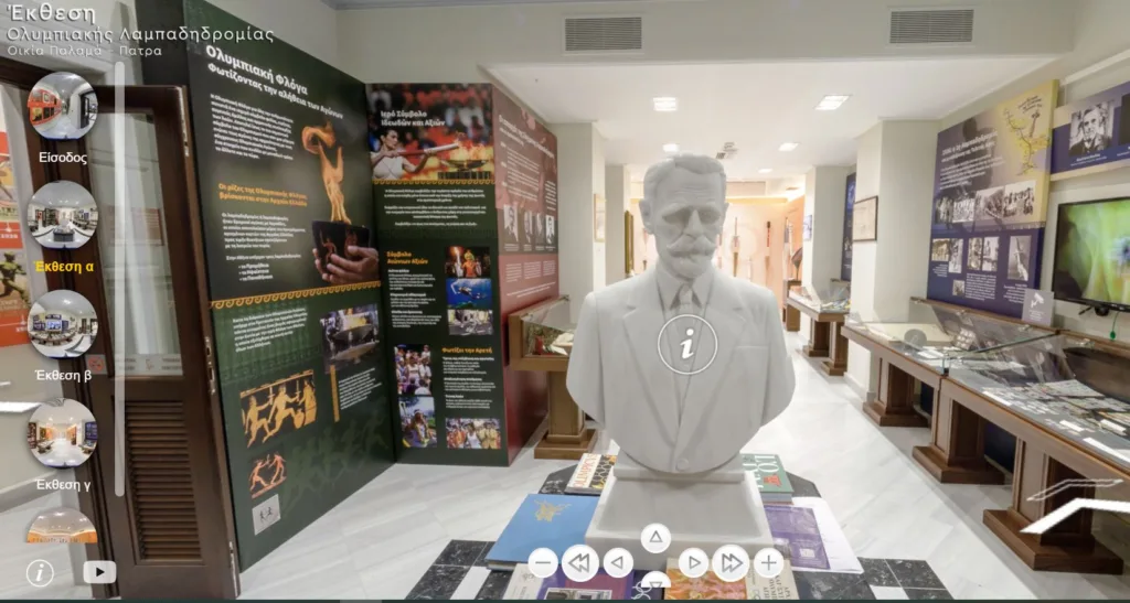 Σπιράλ: Ψηφιακό Μουσείο για την Ολυμπιακή Λαμπαδηδρομία