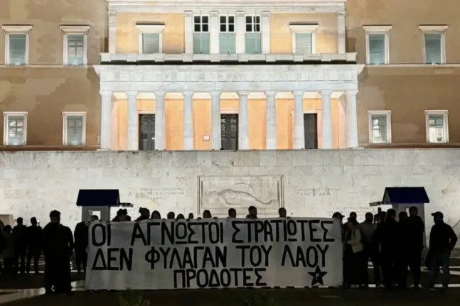 Ασκήθηκε ποινική δίωξη στα 23 μέλη του Ρουβίκωνα που συνελήφθησαν στο μνημείο του Αγνώστου Στρατιώτη