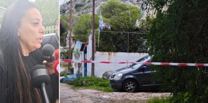 Σαλαμίνα: «Ήταν ανήμπορη να παλέψει – Τη σκότωσαν με τον χειρότερο τρόπο» λέει η κόρη της 75χρονης που δολοφονήθηκε