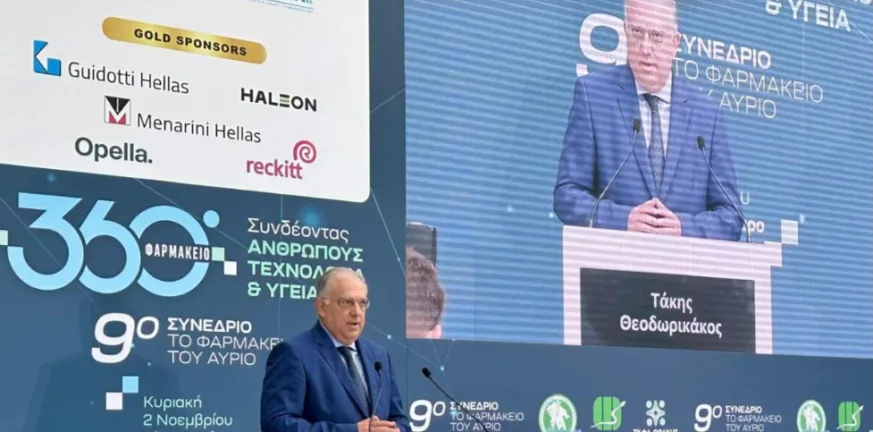 Θεοδωρικάκος: Στηρίζουμε τη φαρμακευτική βιομηχανία και τον Έλληνα φαρμακοποιό