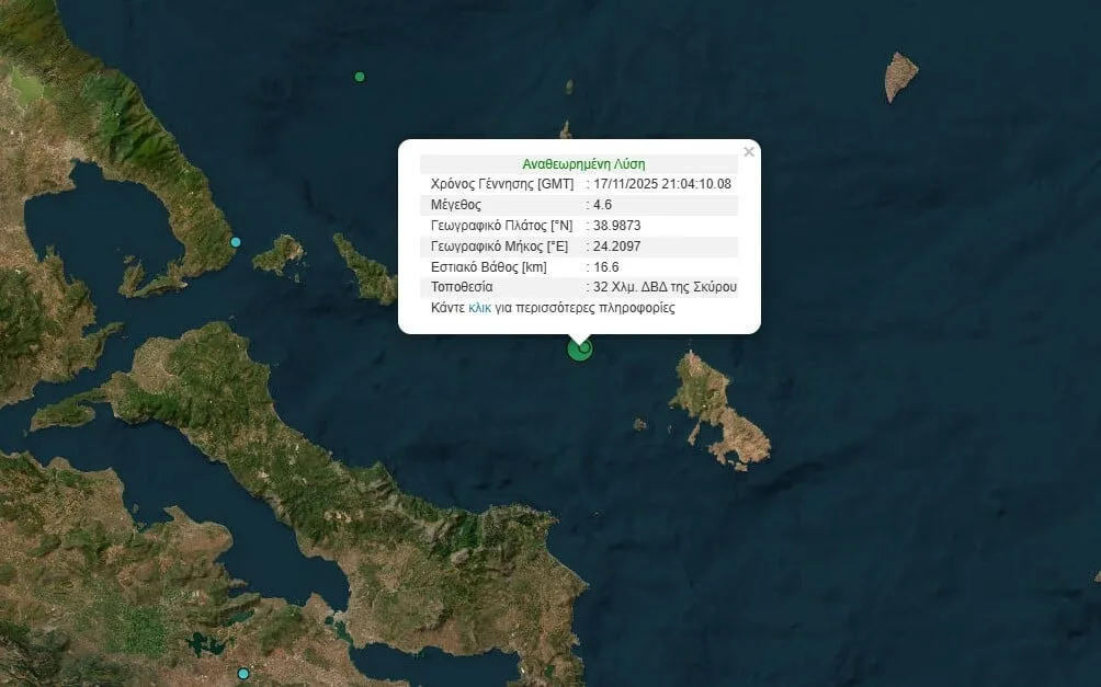Σεισμός ανοικτά της Σκύρου ταρακούνησε βόρειο Αιγαίο και Αττική τη νύχτα, τι λέει ο Ευθύμιος Λέκκας Σεισμός ανοικτά της Σκύρου ταρακούνησε βόρειο Αιγαίο και Αττική τη νύχτα, τι λέει ο Ευθύμιος Λέκκας