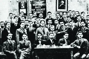 «Ο θρίαμβος του σοσιαλισμού»: Συμπληρώθηκαν 107 χρόνια από την ίδρυση του ΣΕΚΕ, προγόνου του ΚΚΕ